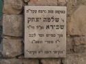 The writing on the monument at Hebron market
