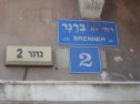 A street in Tel Aviv is named after Brener