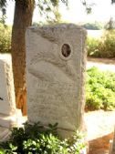 Tamar's grave in Moshav Yarkona