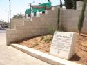 The viewing point in Jerusalem