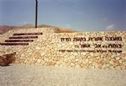 Jordan Valley regional council junction named after Avi
