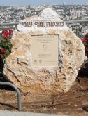 The commemoration stone