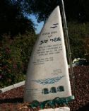 The sail monument