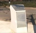 A commemoration in Industrial Park Theradion in Misgav Israel