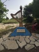 a memorial harp in the playground