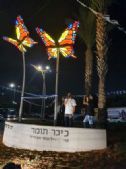 The square in his memory at the south entrance to Rishon LeZion