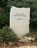 memorial for terror victims