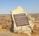 At the place of attack a monument was placed