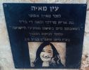 The commemoration plaque at the pool