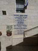 The memorial plaque