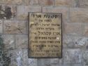 The old commemoration plate in Hebron